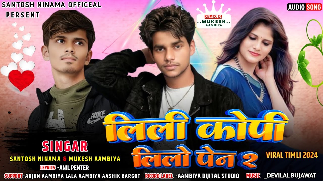 लिली कॉपी लीलो पेन 2- LILI COPY LILO PEN 2 | Santosh Ninama Mukesh Aambiya Ramesh Damor | Timli 2024