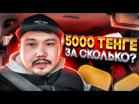 @Demavtaxi 👈жми НЕПРАВИЛЬНО СТАВИТ ТОЧКУ | КАК ЭТО БЕСИТ | #астана #яндекс #такси
