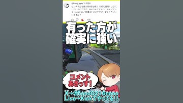 【 APEX 】コメ返しその85！PADでセンチネルを使うならスコープは何倍？【 のったん エペ解説 】#apex #apexlegends #のったん #エペ #エペコメったん