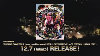 DREAMS COME TRUE - beauty and harmony LIVE in LOVE SUPREME JAZZ FESTIVAL JAPAN 2022 (Live Digest)