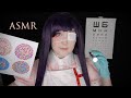 АСМР Осмотр глаз 👀 ASMR Mikan Tsumiki