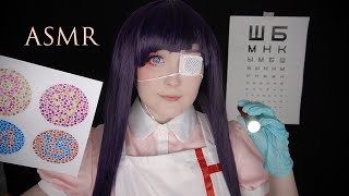 АСМР Осмотр глаз 👀 ASMR Mikan Tsumiki