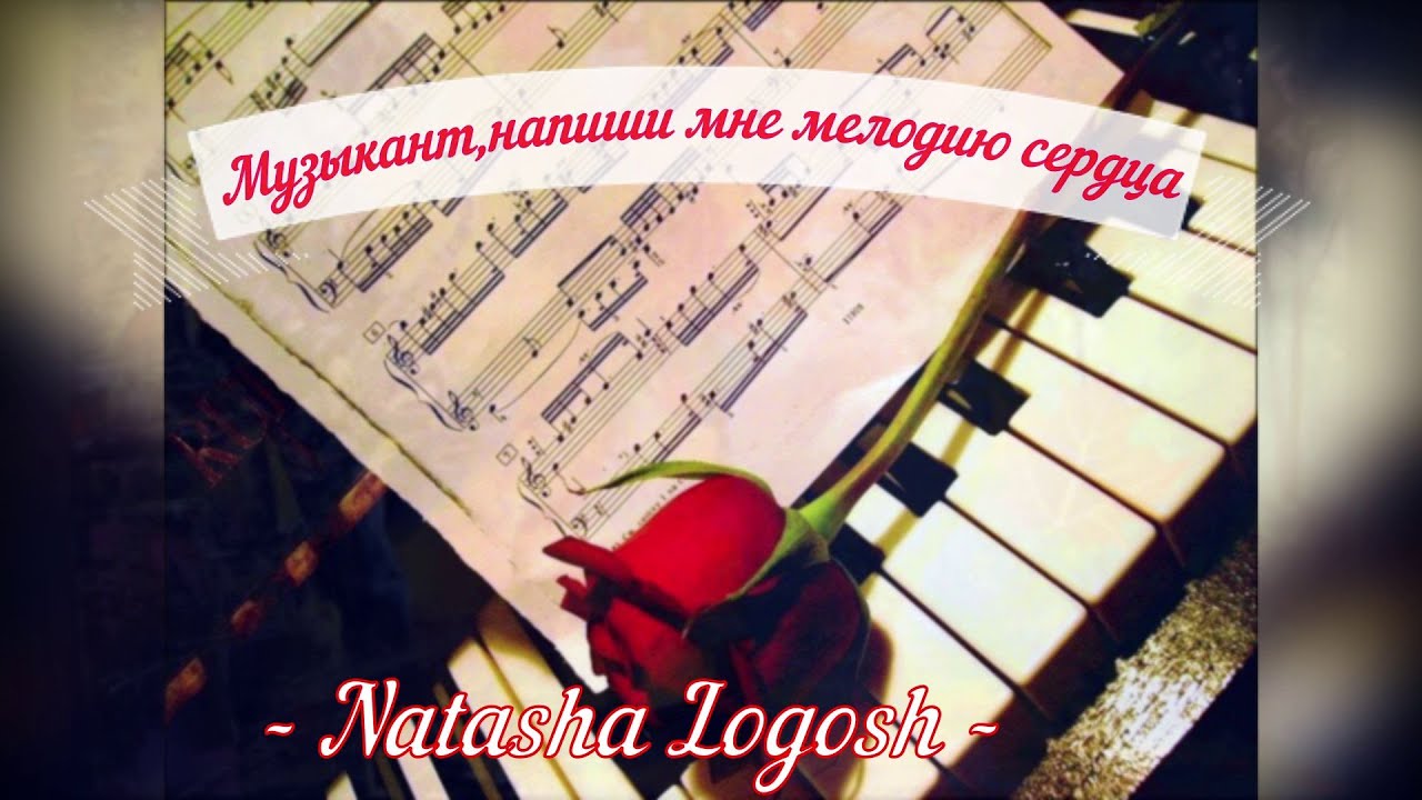 Музыкант сочинивший песню лодочка. Музыкант сочинивший песню лодочка