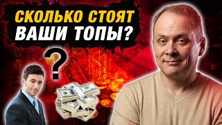 Зарплата руководителей: как формируется и сколько платить? | Александр Высоцкий