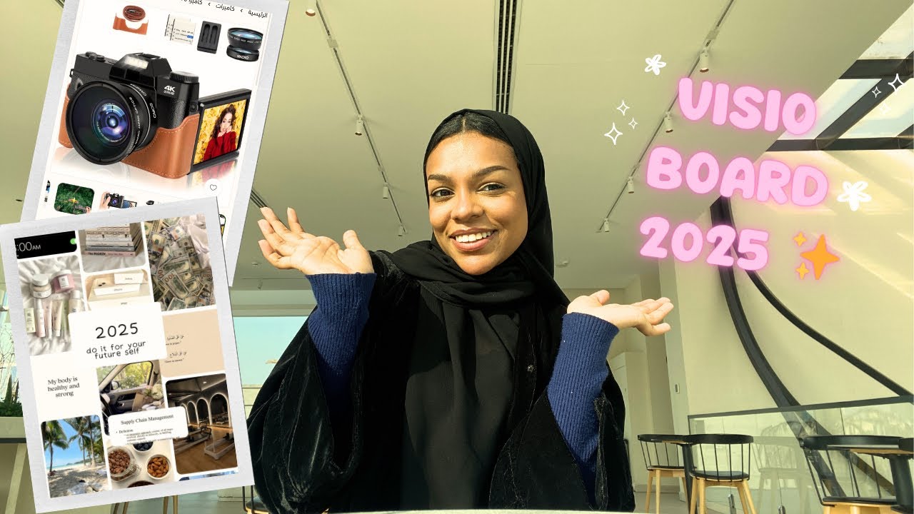 ✨أول فيديو بـ 2025 , رحلتنا للـ Glow up,نتعرف على Vision board ✨
