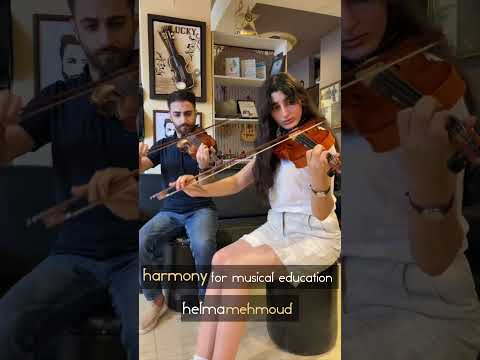 هيلما محمود استاذ هاروت معهد هارموني اغنية ارمنية عزف كمان Music Harmony Violin