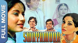 Swayamvar सवयवर Hit Hindi Bollywood Movie Shashi Kapoor, Sanjeev Kumar, Moushumi Chatterjee