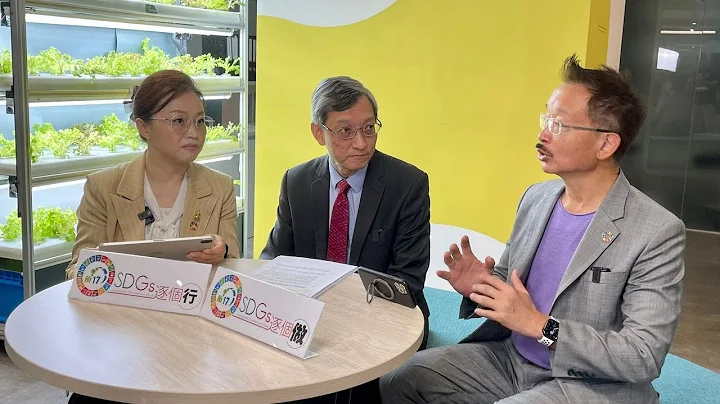 Hi17SDGs 逐個做 - 第十二集（上）檢測鑒定助力可持續發展 - 天天要聞