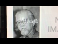 読売新聞　編集手帳　花や木には目に見えない時計が内蔵、花の書き方・・・　　中本白洲