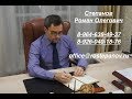 ГРАЖДАНСТВО РФ – ЗА 3 МЕСЯЦА: реально ли это?