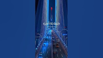 قران كريم عبد الرحمن مسعد #قرآن #قران_كريم #عبدالرحمن_مسعد #اكسبلور #راحة_نفسية
