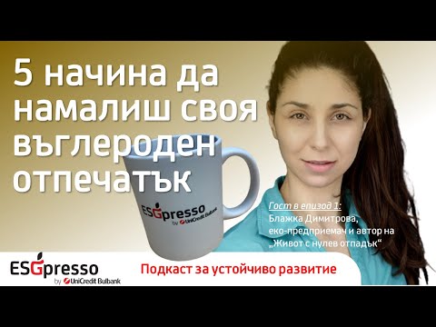 Видео: Есенни подаръци и домашна работа. Част 1