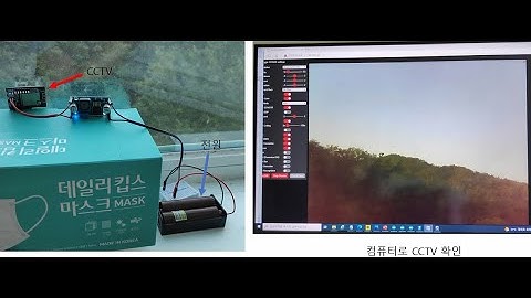 ESP32-CAM: 이동식 CCTV 만들기
