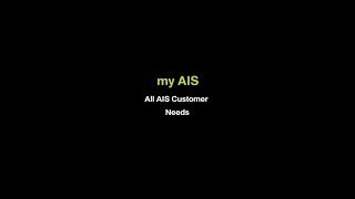 my AIS for all AIS customers. screenshot 2