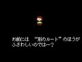 [UNDERTALE]Gルート二周目のエンディング[公式日本語版]