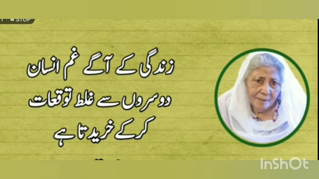 Golden Words YouTube Golden Words YouTube
