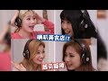 【TWICE】玩猜詞遊戲 外國Line的韓文能力是!? ｜Sana久違的起司飯捲 ｜子瑜的撒嬌和Sana的三行詩