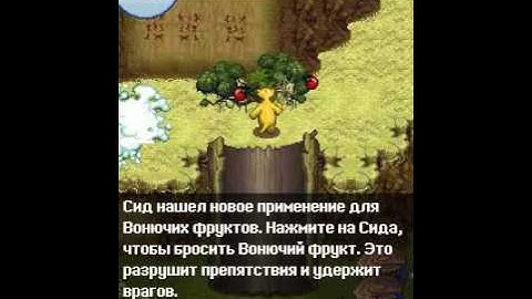 Ice Age 3 Dawn of Dinosaurs mobile java games