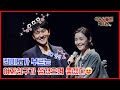 🎤음색요정 전미도 X 센스요정 강필석 라이브 | 남자친구가 생겼으면 좋겠다  |📽이쇼유물전 제1관