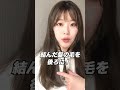 帽子を被る時のヘアアレンジはこれ! #ヘアアレンジ #帽子