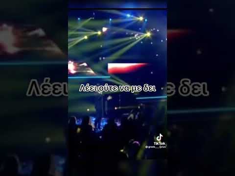 Είχα κάποτε μια αγάπη Παντελίδης Παντελής 