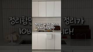 정리함의 중요성을 알게됬어요!