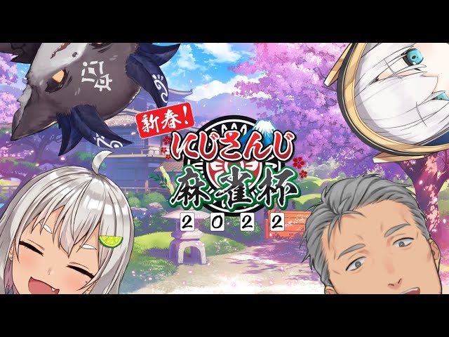 【雀魂/#にじさんじ麻雀杯】SilverDevilS　～結成1周年記念集会～【舞元啓介/葉山舞鈴/アルス・アルマル/でびでび・でびる/にじさんじ】のサムネイル
