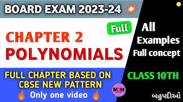 Class 10 Maths Chapter 2 full video | Polynomials 2023-24 | New Syllabus | ch 2 in one shot #ncet