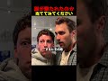 誰が撃たれたのか当ててみてください