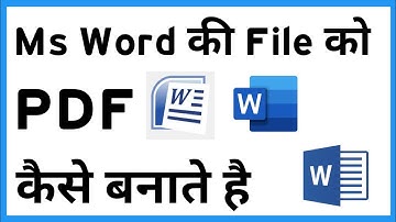 Ms Word Me Document Ko Pdf Kaise Banaye | Ms Word Me Pdf File Kaise Banaye