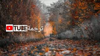 ترجمه الأغنية الفارسية المشهورة (مجنون نبودم)