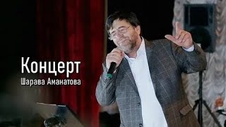 Шарав Аманатов таркинские парни