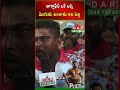 Peddi Movie Review & Audience Reaction | Buchi Babu Sana Film | Latest updates | DAR FOCUS
