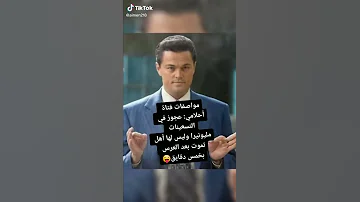 مواصفات فتاة احلامي 