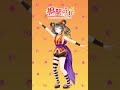 沖縄アレンジで『どーも、天才です！/P丸様。』#踊ってみた【#根間うい】 #shorts