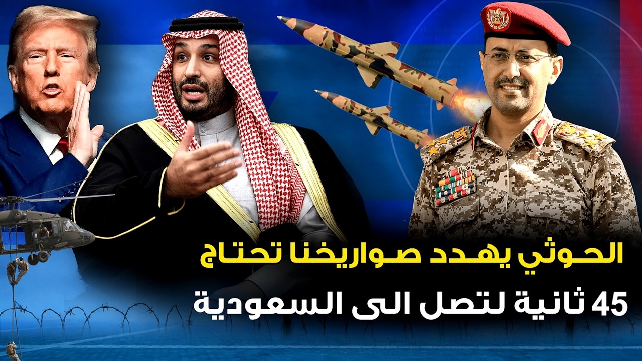 إيران تعلن عن 