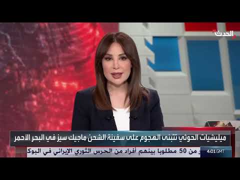 اليمن: قصف إسرائيلي للحوثيين واختراقات أمنية في القاعدة