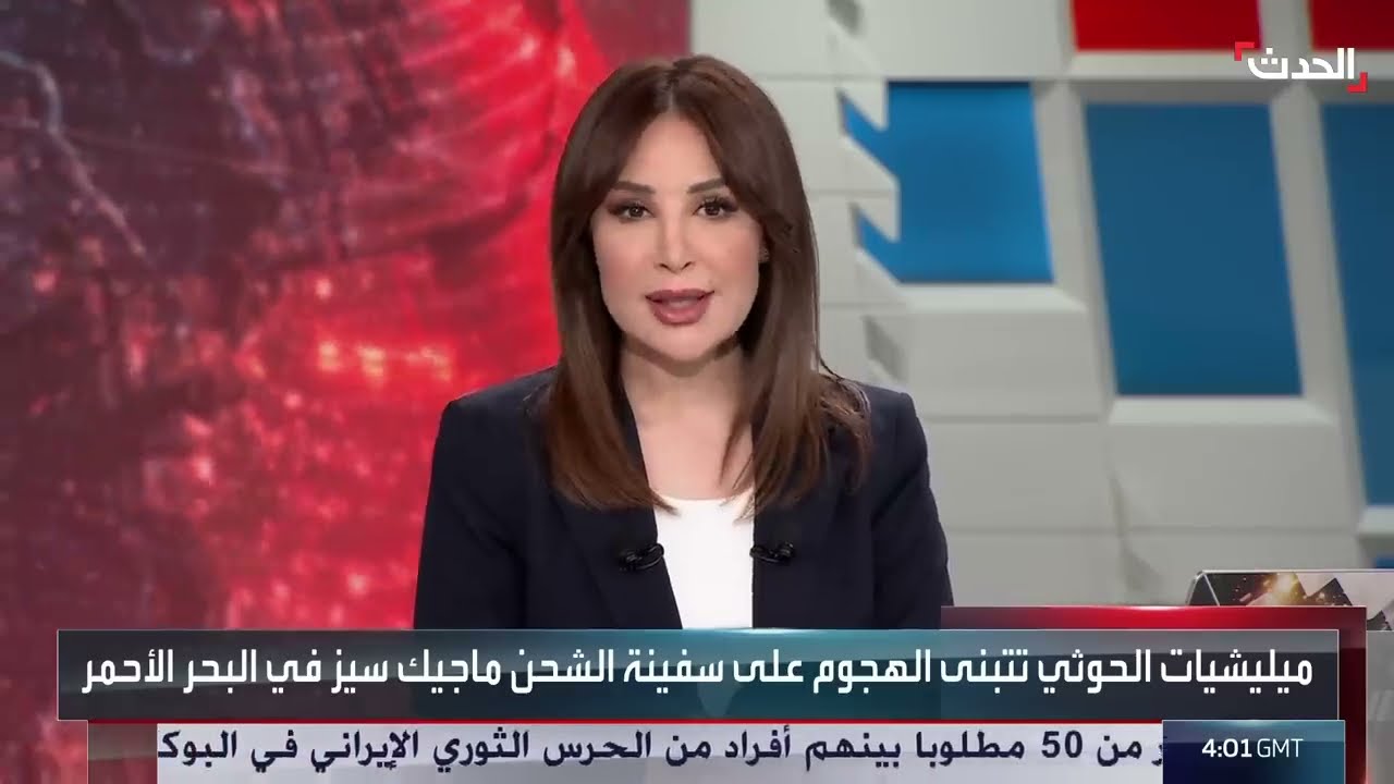الحدث اليمني | إسرائيل تعود لقصف الحوثيين... واختراقات أمنية داخل تنظيم القاعدة في اليمن
