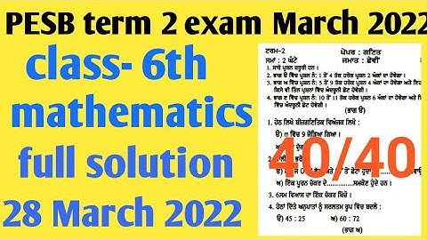 Pseb Class-6th Term-2 mathematics Real Paper Solution March 2022//6th class mathe term-2 paper 2022
