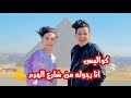 كواليس مهرجان "انا رجوله من شارع الهرم "الترند الجديد samer Elmedany