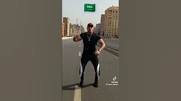 متلازمه الجيار انزل يا مدلع 