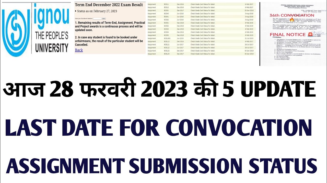 ignou assignment update 2023