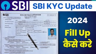 SBI KYC Form Fill Up 2024 || How to Fill SBI KYC Form in 2024 || SBI kyc form kaise bhare 2024
