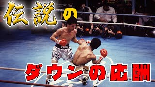 【格闘技】伝説のダウンの応酬となった試合！壮絶な打撃戦