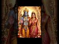 🚩 Ram Siya Ram Bhajan 🙏 | Divine Bhakti Status ✨#bhajan #trendingreels #ayodhya
