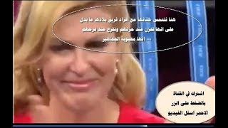 بكاء رئيسة كرواتيا - دقيقتين تعرف فيها من هي كوليندا غرابار