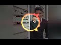 يا وردتي يحي علاء يا وردتي يحي علاء