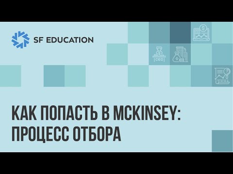 Видео: Как долго длится тест MCAS?