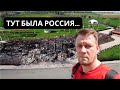 Россия уничтожила уникальный Добропарк под Киевом. Поляки и голландцы помогли восстановить