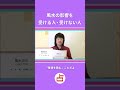 【占い】風水の運気の影響を受けやすい人とは！？【四柱推命/紫微斗数】